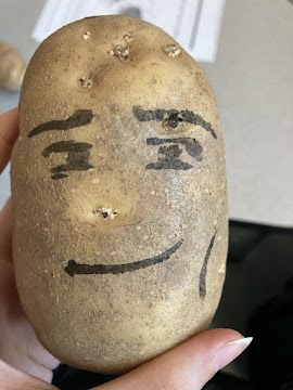 Club Spotlight: Potato Club